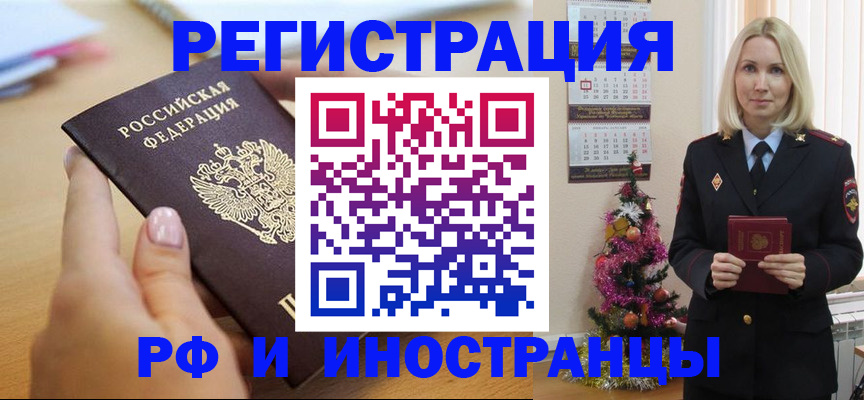 пропишу в квартире в Рассказово